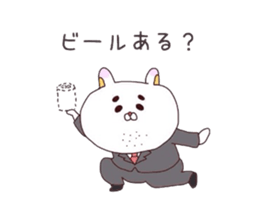 Message for wife from child-care rabbit. sticker #4009040