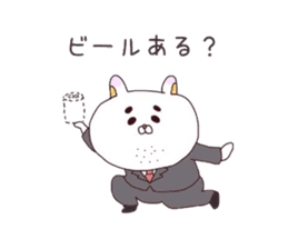 Message for wife from child-care rabbit. sticker #4009040