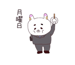 Message for wife from child-care rabbit. sticker #4009043