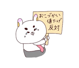 Message for wife from child-care rabbit. sticker #4009046