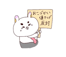 Message for wife from child-care rabbit. sticker #4009046