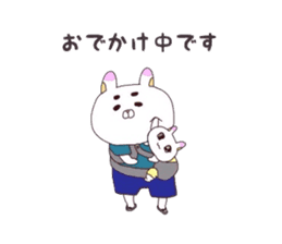 Message for wife from child-care rabbit. sticker #4009047