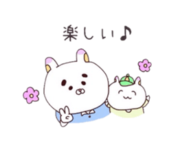 Message for wife from child-care rabbit. sticker #4009048