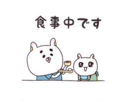 Message for wife from child-care rabbit. sticker #4009049