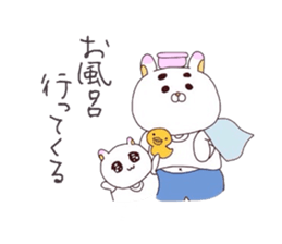 Message for wife from child-care rabbit. sticker #4009050