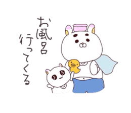 Message for wife from child-care rabbit. sticker #4009050