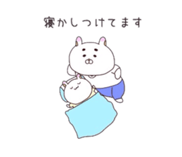 Message for wife from child-care rabbit. sticker #4009052