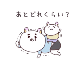 Message for wife from child-care rabbit. sticker #4009054