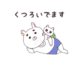 Message for wife from child-care rabbit. sticker #4009055