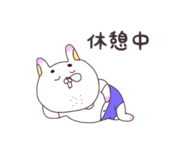 Message for wife from child-care rabbit. sticker #4009056