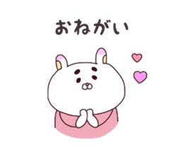 Message for wife from child-care rabbit. sticker #4009058