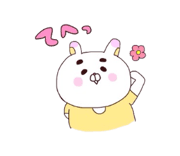 Message for wife from child-care rabbit. sticker #4009060