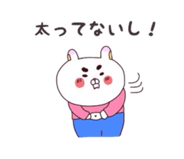 Message for wife from child-care rabbit. sticker #4009062