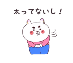 Message for wife from child-care rabbit. sticker #4009062