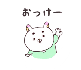 Message for wife from child-care rabbit. sticker #4009065