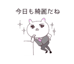 Message for wife from child-care rabbit. sticker #4009067