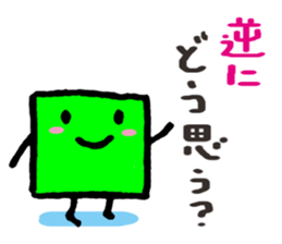 Maru-chan our everyday. sticker #4009136