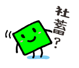 Maru-chan our everyday. sticker #4009137