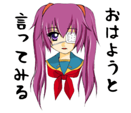 chu-ni Is it delicious? sticker #4009151