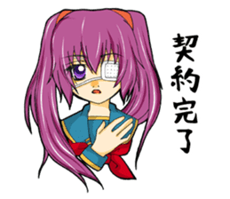 chu-ni Is it delicious? sticker #4009152