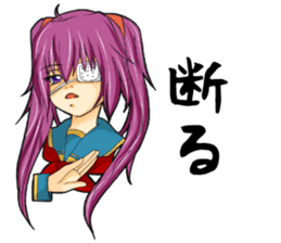 chu-ni Is it delicious? sticker #4009154