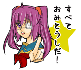 chu-ni Is it delicious? sticker #4009156