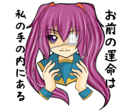 chu-ni Is it delicious? sticker #4009157