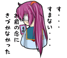 chu-ni Is it delicious? sticker #4009159