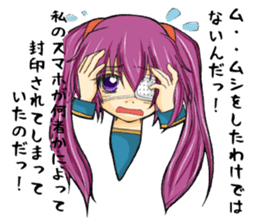 chu-ni Is it delicious? sticker #4009160