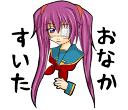 chu-ni Is it delicious? sticker #4009161