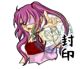 chu-ni Is it delicious? sticker #4009164