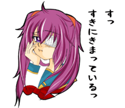 chu-ni Is it delicious? sticker #4009165