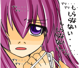 chu-ni Is it delicious? sticker #4009182