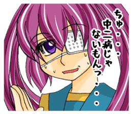 chu-ni Is it delicious? sticker #4009187