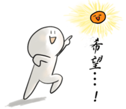 sinple man sticker #4009436