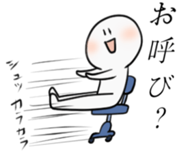 sinple man sticker #4009440