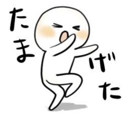 sinple man sticker #4009442