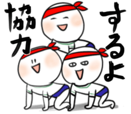 sinple man sticker #4009449