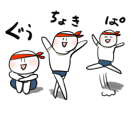 sinple man sticker #4009451