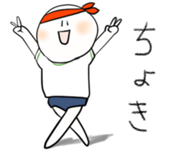 sinple man sticker #4009453