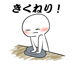 sinple man sticker #4009458