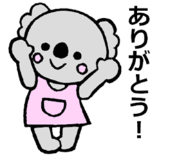 Koala sticker (Eraser stamp) sticker #4009471