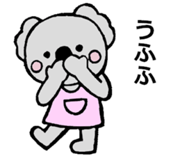 Koala sticker (Eraser stamp) sticker #4009472