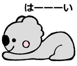 Koala sticker (Eraser stamp) sticker #4009473