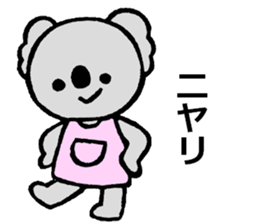 Koala sticker (Eraser stamp) sticker #4009474