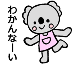 Koala sticker (Eraser stamp) sticker #4009477