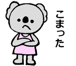 Koala sticker (Eraser stamp) sticker #4009478