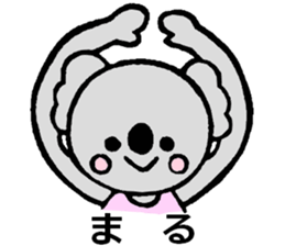 Koala sticker (Eraser stamp) sticker #4009479