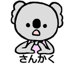 Koala sticker (Eraser stamp) sticker #4009481