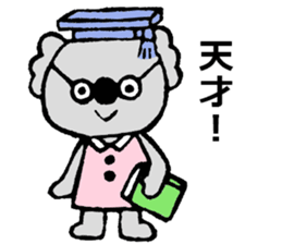 Koala sticker (Eraser stamp) sticker #4009483